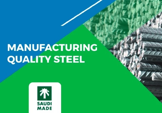 Steel Suppliers in Dammam, Saudi Arabia